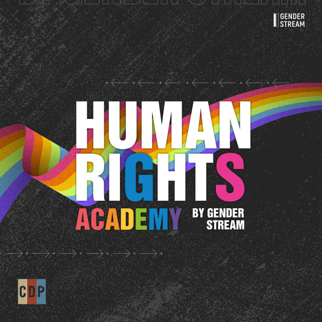 Напис на зображенні: Human Rights Academy