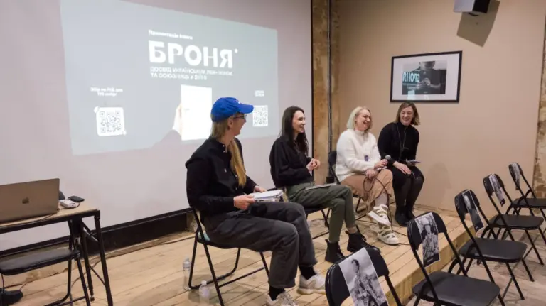 “This publication was born between life and death”: the book “Armor: The Experience of Ukrainian Women and Lesbian Women in War” was presented in Kyiv